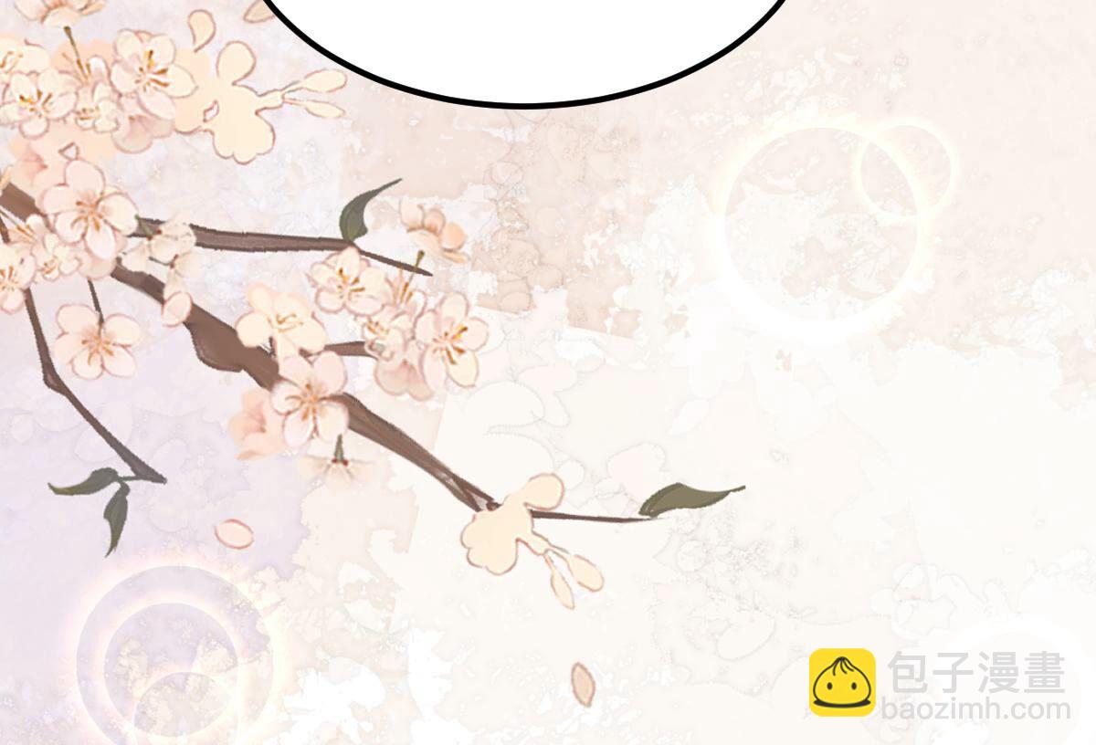 戰神狂妃：鳳傾天下 - 260 第258話 出征南羅(2/3) - 6