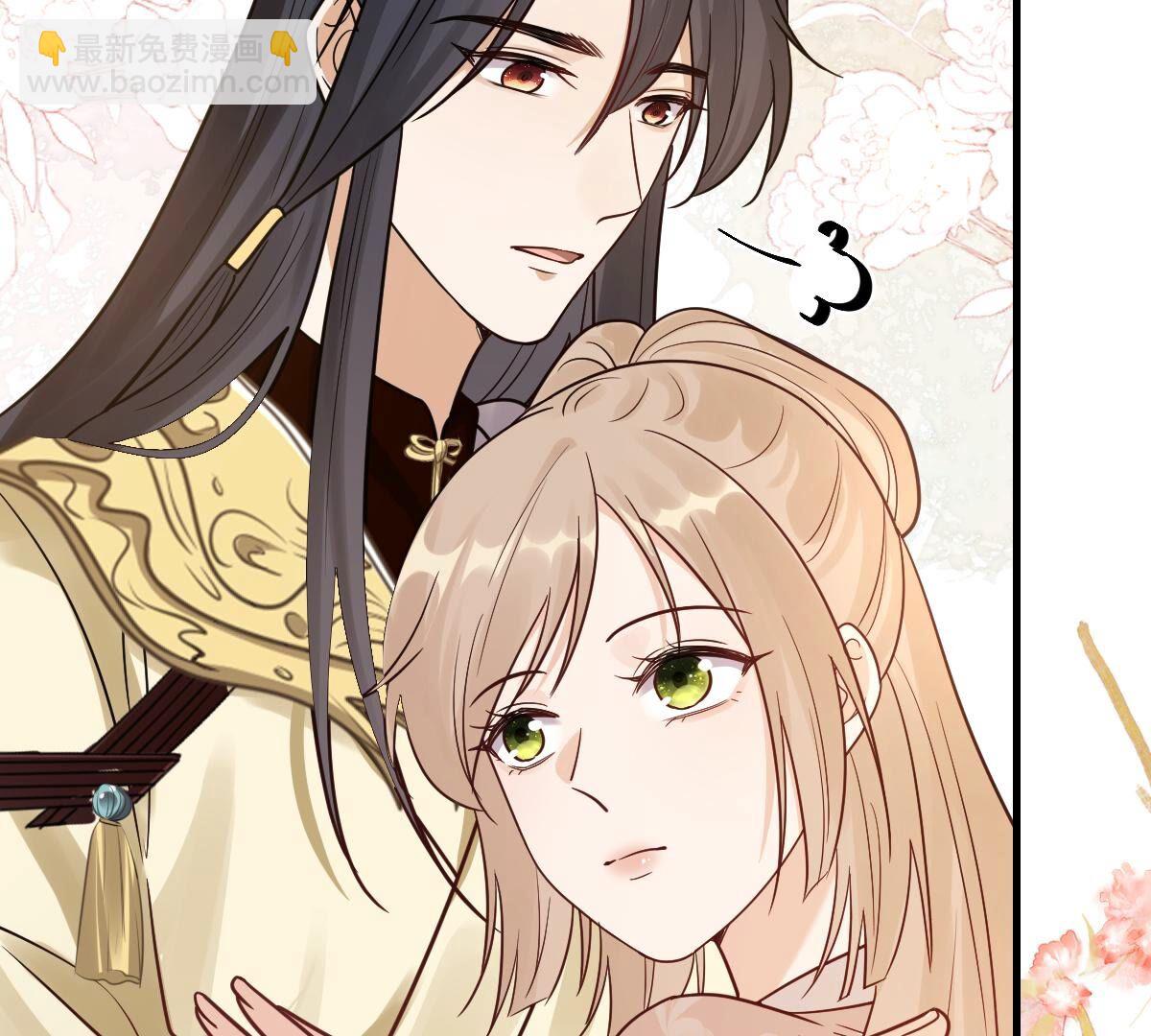 戰神狂妃：鳳傾天下 - 260 第258話 出征南羅(2/3) - 3