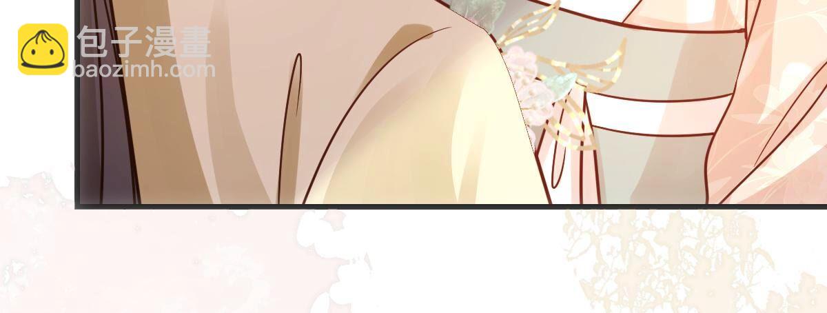 戰神狂妃：鳳傾天下 - 260 第258話 出征南羅(2/3) - 7