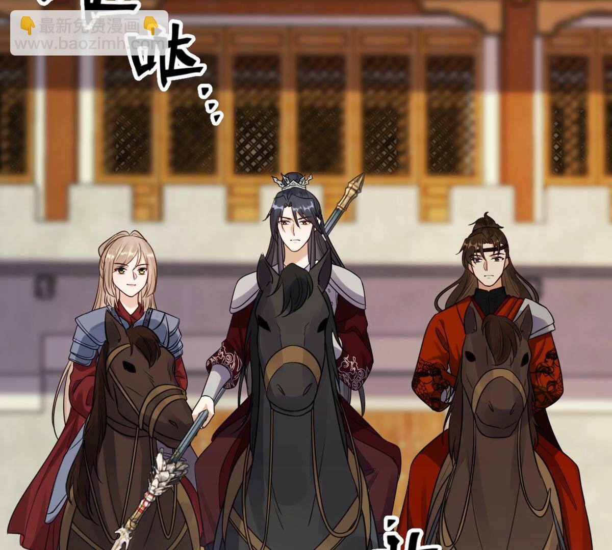 戰神狂妃：鳳傾天下 - 260 第258話 出征南羅(2/3) - 7