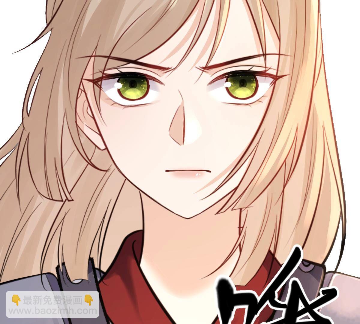 戰神狂妃：鳳傾天下 - 260 第258話 出征南羅(2/3) - 1