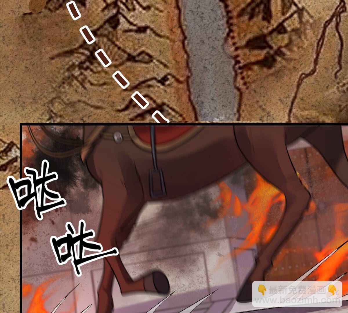 戰神狂妃：鳳傾天下 - 260 第258話 出征南羅(2/3) - 5