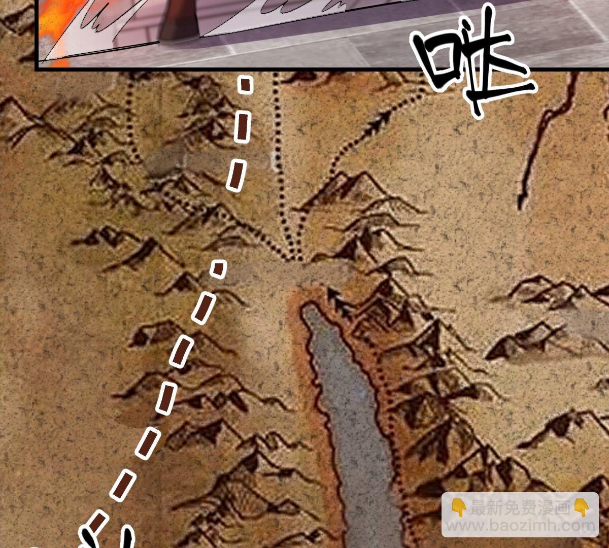 戰神狂妃：鳳傾天下 - 260 第258話 出征南羅(2/3) - 6