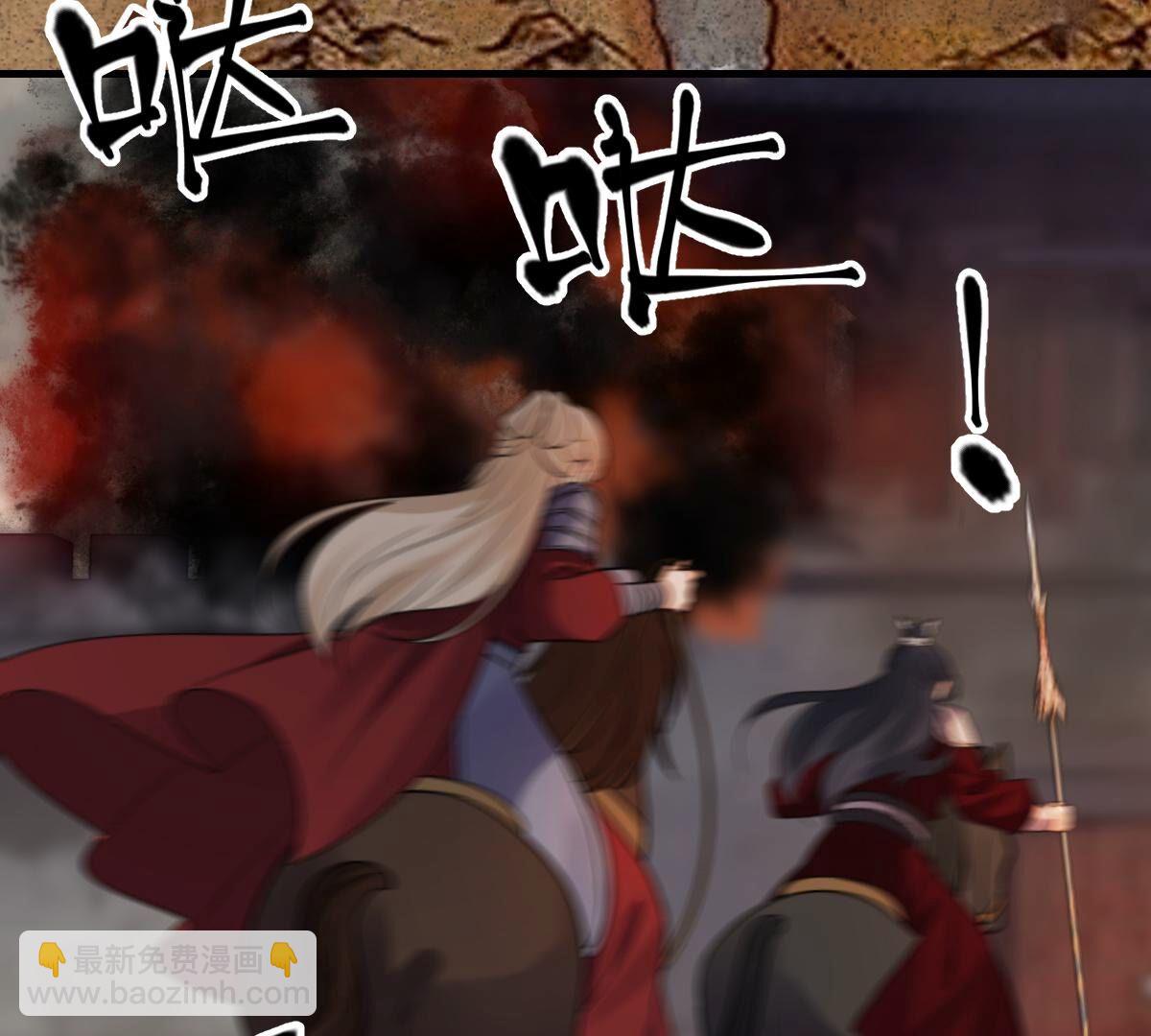 戰神狂妃：鳳傾天下 - 260 第258話 出征南羅(2/3) - 7