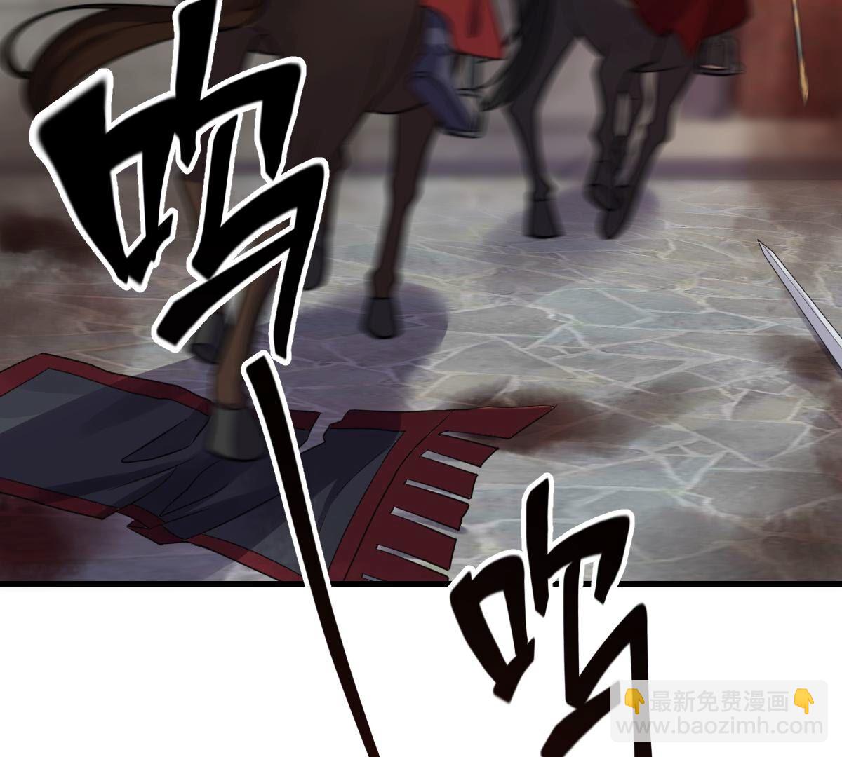 戰神狂妃：鳳傾天下 - 260 第258話 出征南羅(2/3) - 8