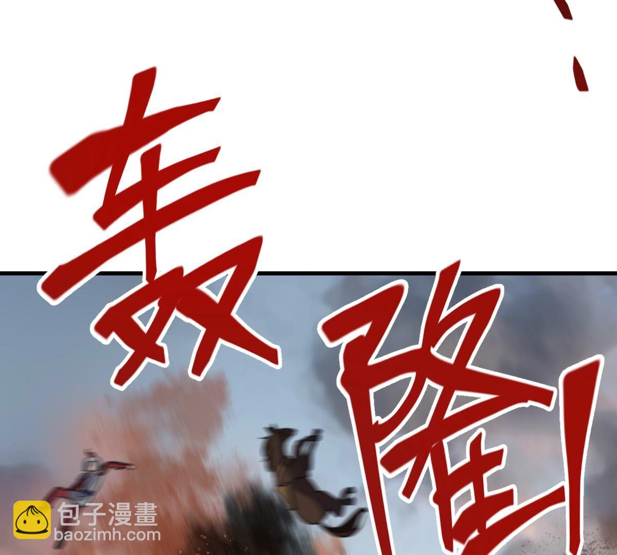 戰神狂妃：鳳傾天下 - 260 第258話 出征南羅(2/3) - 2