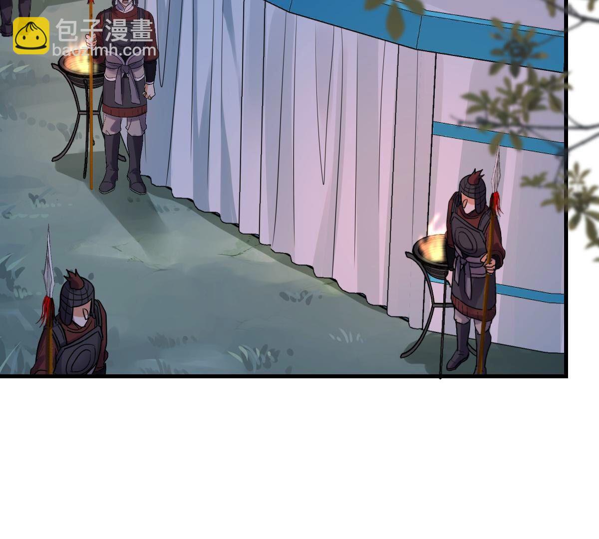 戰神狂妃：鳳傾天下 - 260 第258話 出征南羅(2/3) - 4