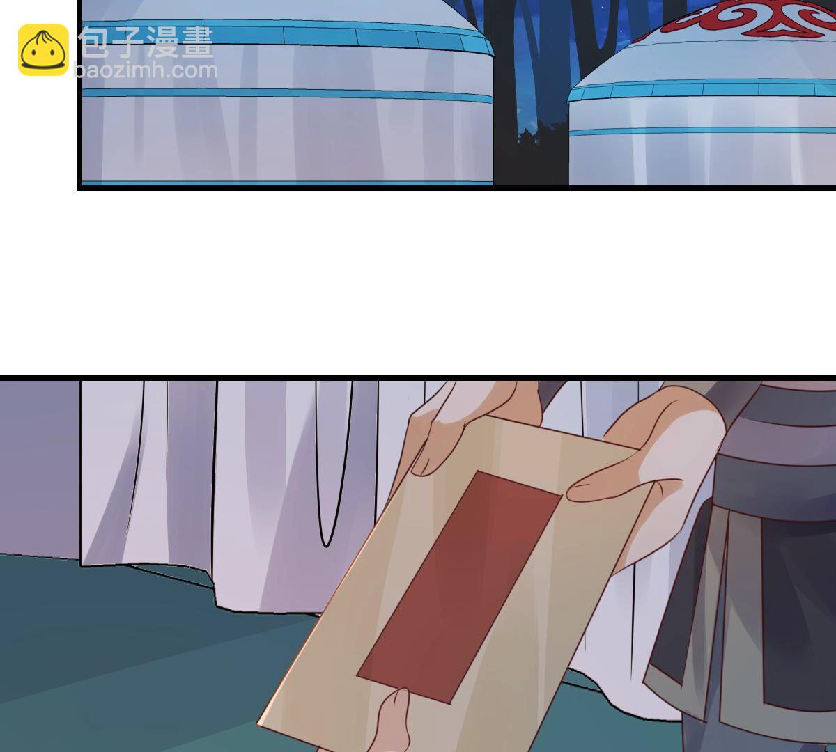 戰神狂妃：鳳傾天下 - 260 第258話 出征南羅(2/3) - 1