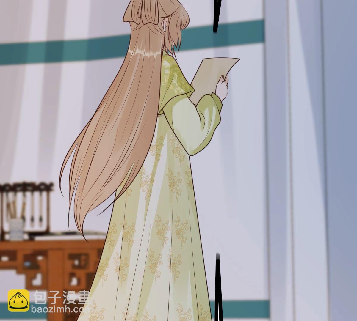 戰神狂妃：鳳傾天下 - 260 第258話 出征南羅(2/3) - 4