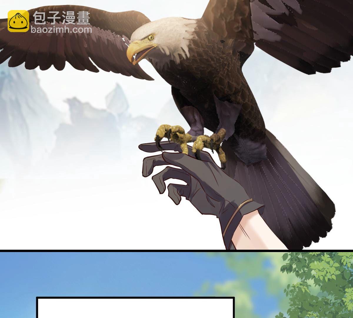 戰神狂妃：鳳傾天下 - 262 第260話 劇終(3/3) - 1