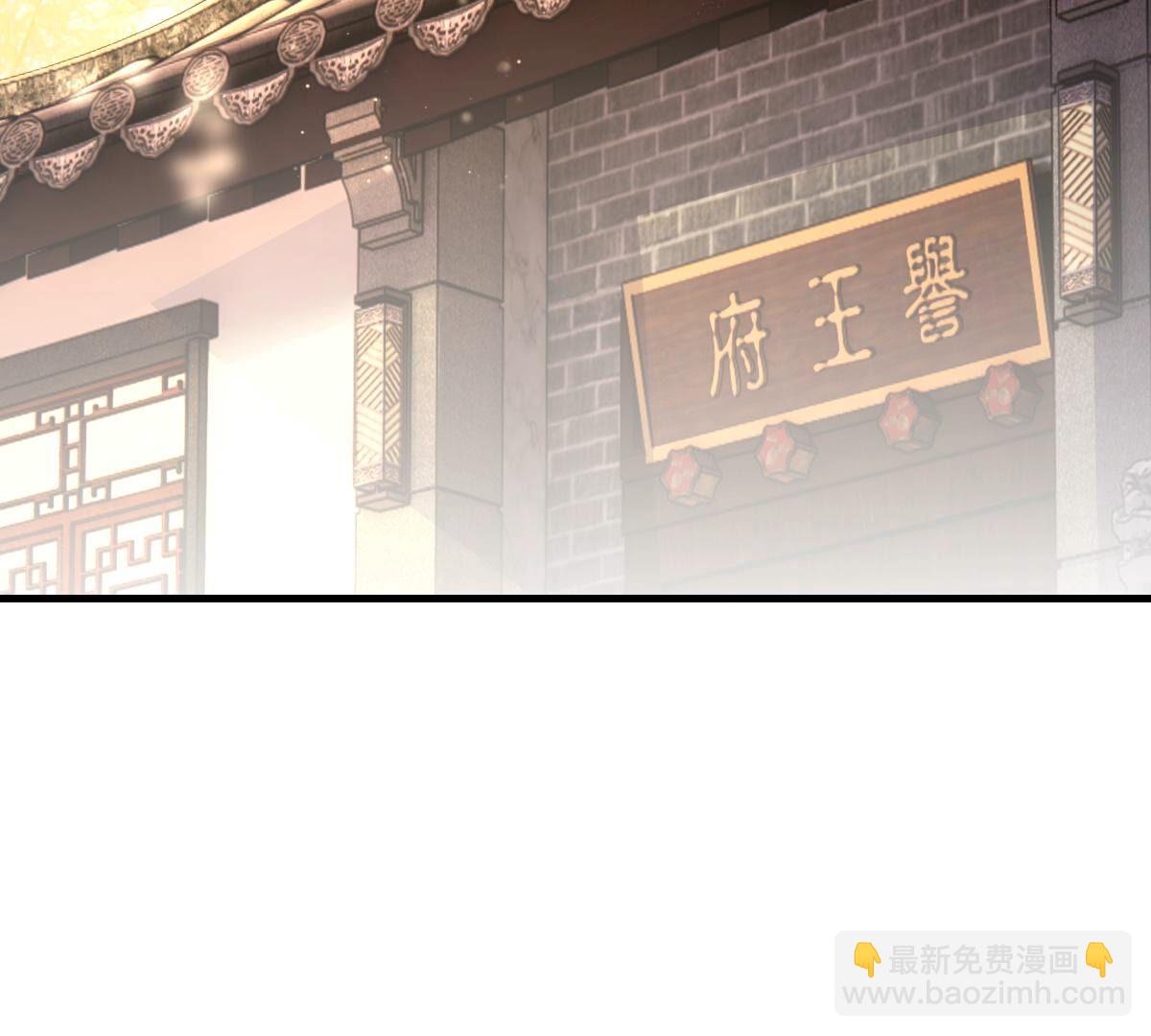 戰神狂妃：鳳傾天下 - 262 第260話 劇終(1/3) - 4