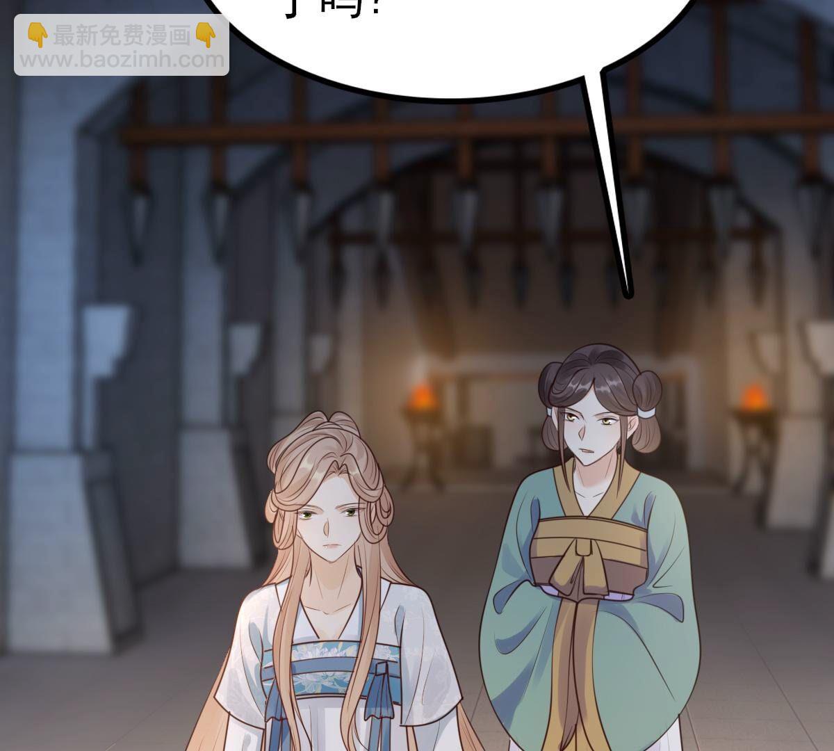 戰神狂妃：鳳傾天下 - 262 第260話 劇終(1/3) - 7