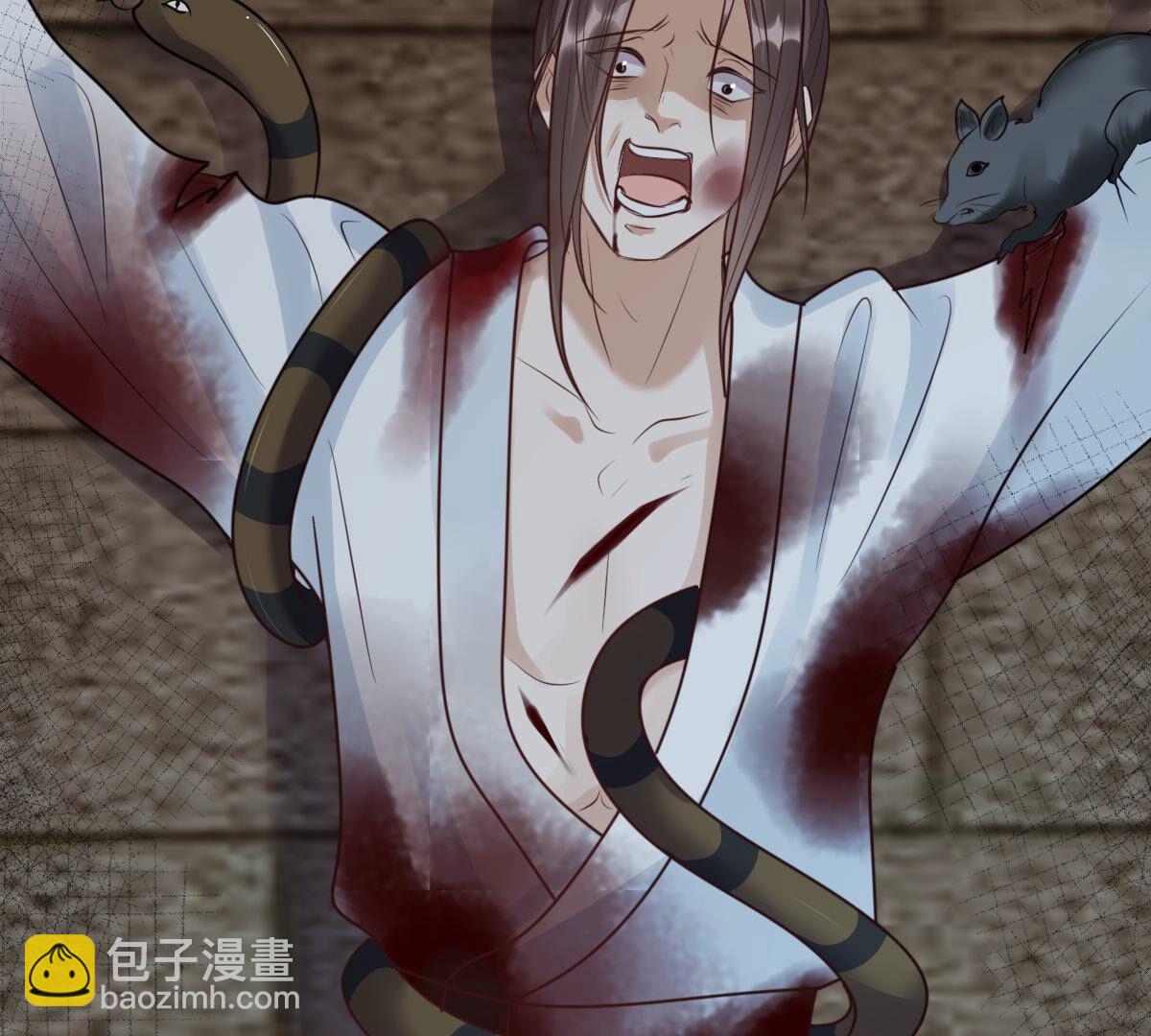 戰神狂妃：鳳傾天下 - 262 第260話 劇終(2/3) - 1