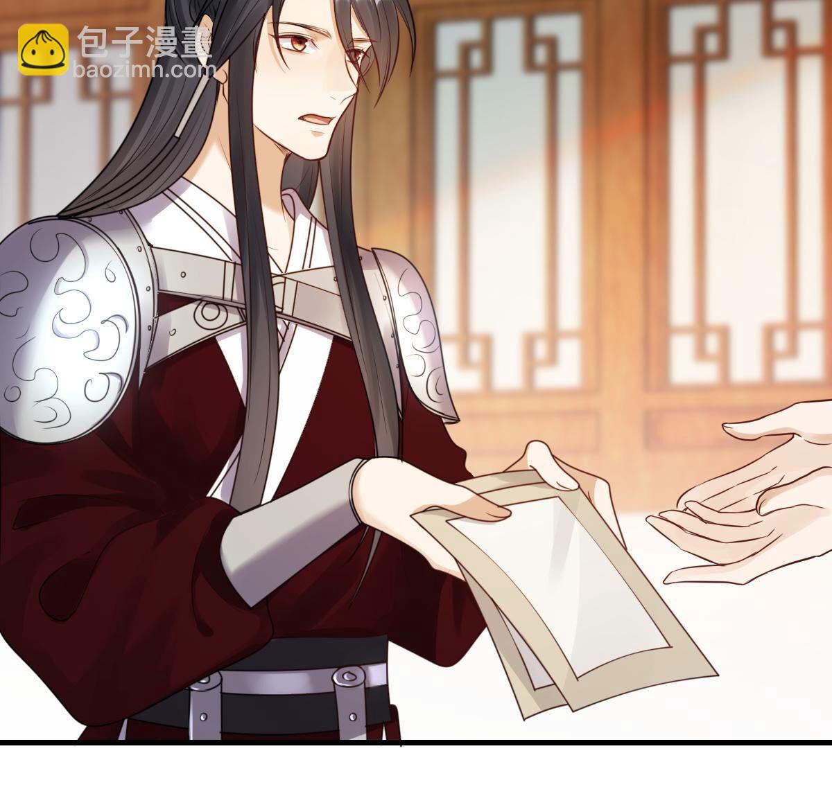 戰神狂妃：鳳傾天下 - 262 第260話 劇終(1/3) - 8