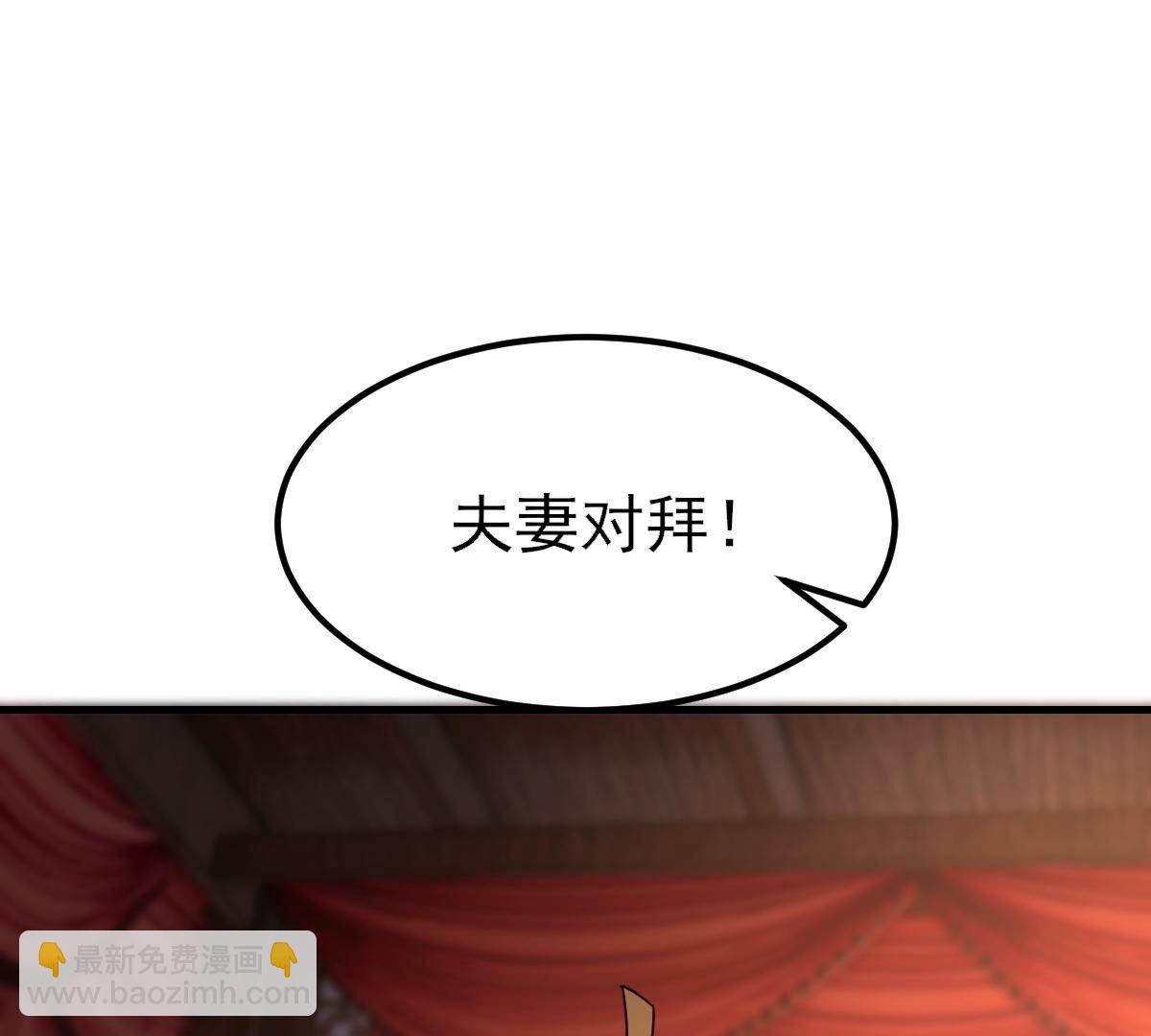 戰神狂妃：鳳傾天下 - 262 第260話 劇終(2/3) - 2