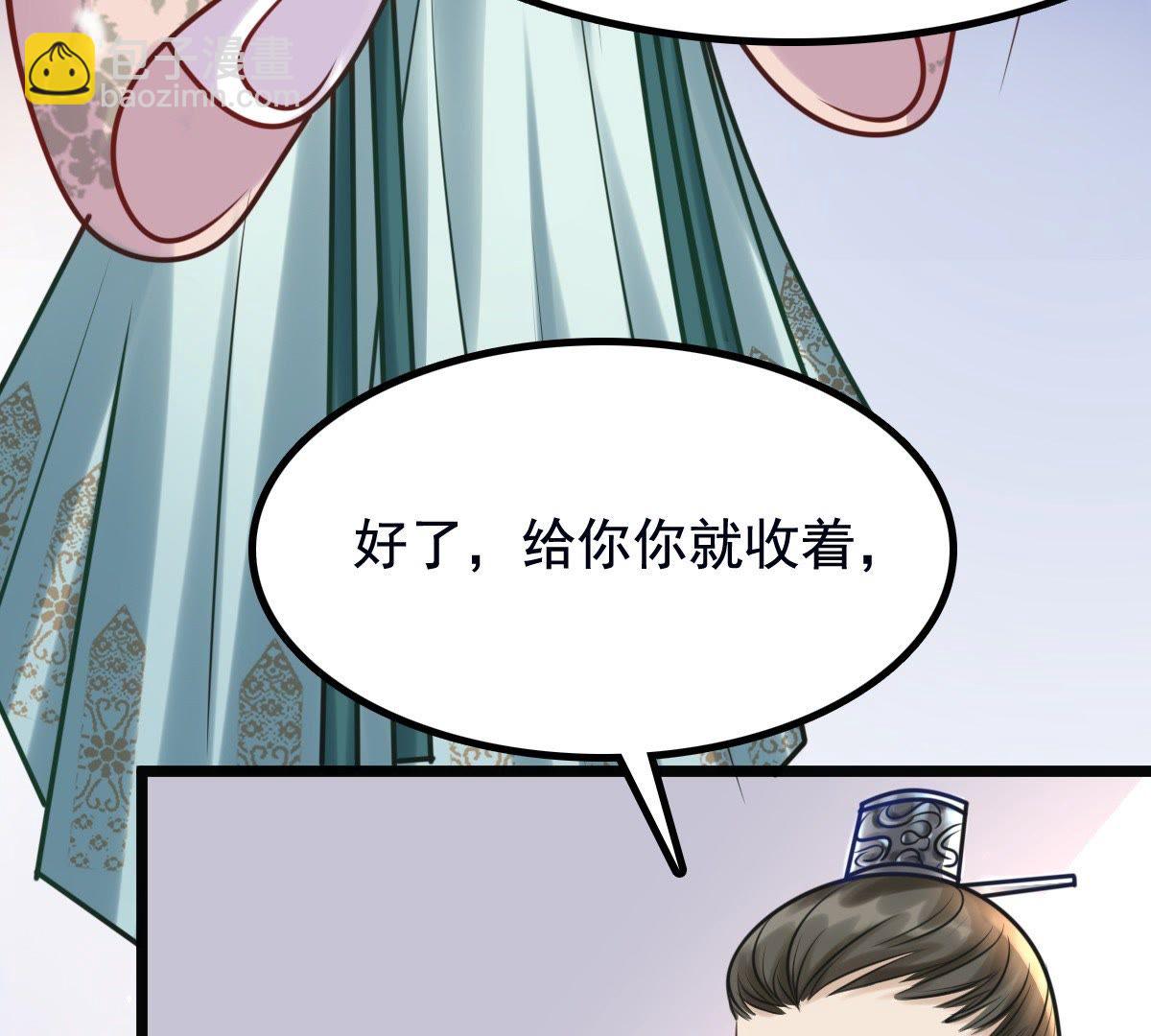 戰神狂妃：鳳傾天下 - 28 第27話 老狐狸的試探(1/2) - 4