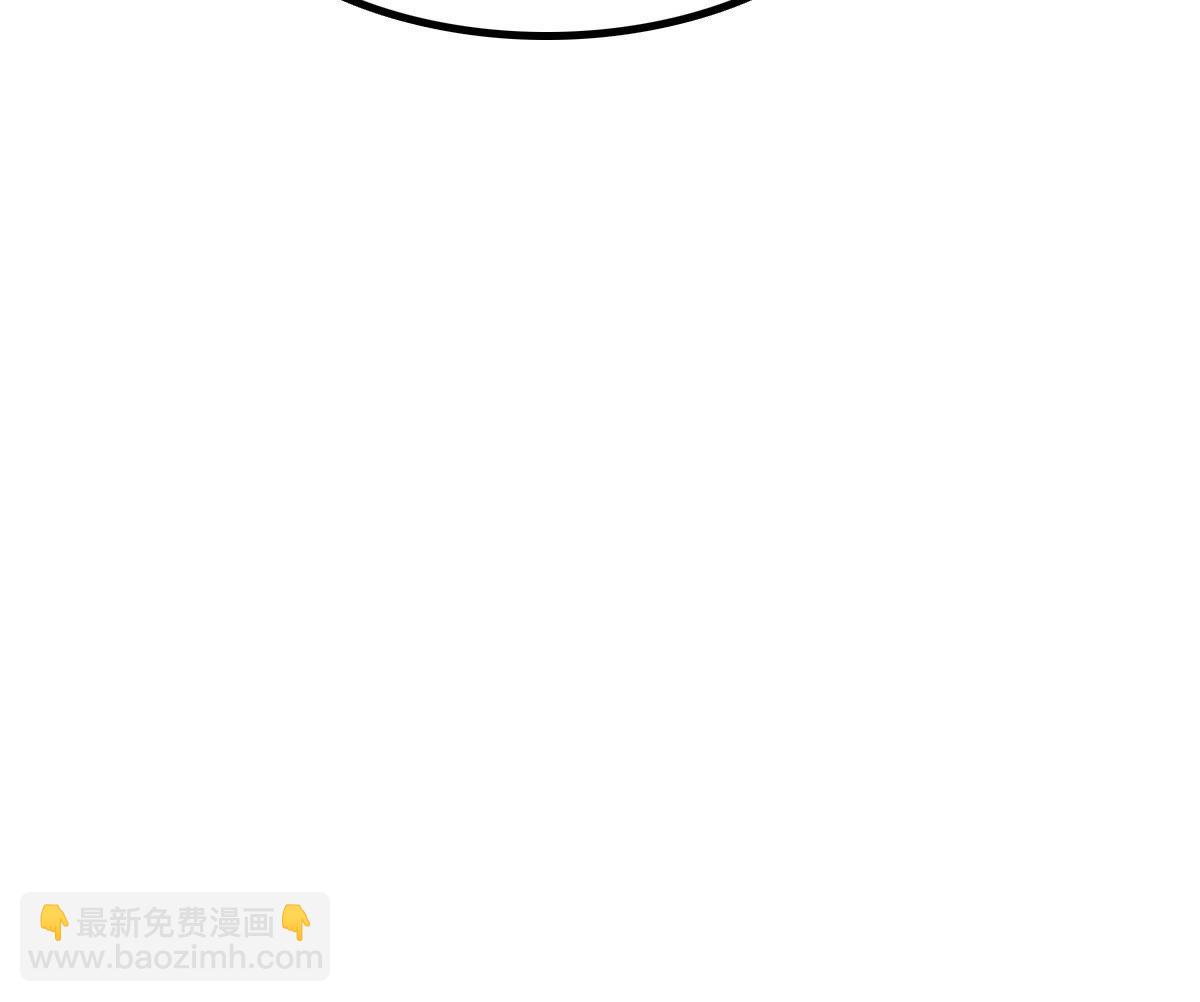 戰神狂妃：鳳傾天下 - 28 第27話 老狐狸的試探(2/2) - 3