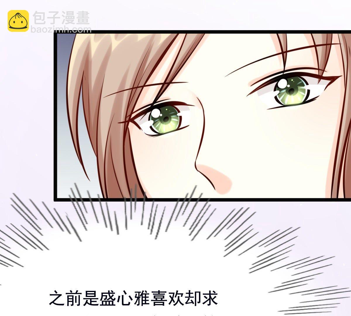 戰神狂妃：鳳傾天下 - 28 第27話 老狐狸的試探(2/2) - 6