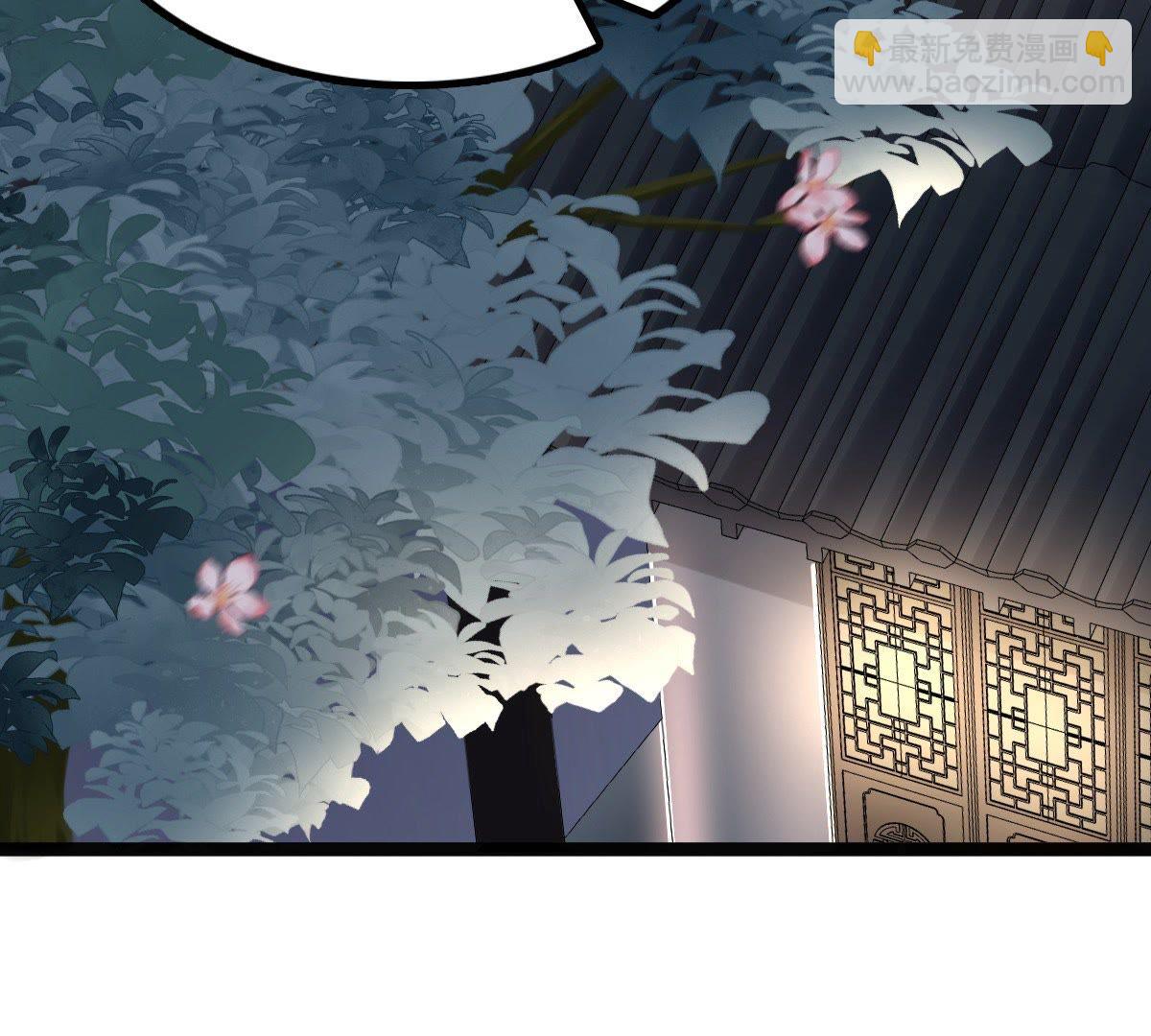 戰神狂妃：鳳傾天下 - 28 第27話 老狐狸的試探(2/2) - 7