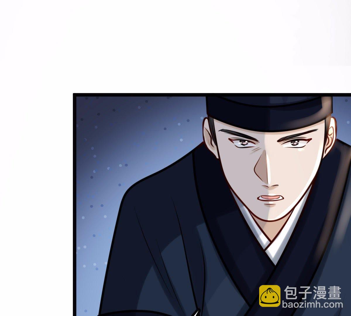 戰神狂妃：鳳傾天下 - 28 第27話 老狐狸的試探(2/2) - 6