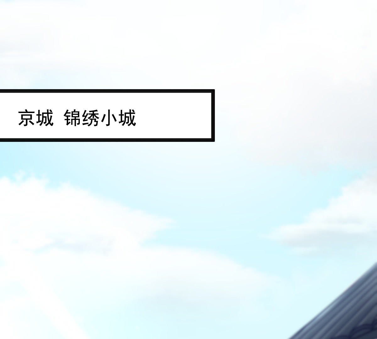 戰神狂妃：鳳傾天下 - 30 第29話 妖孽醇王(1/2) - 1