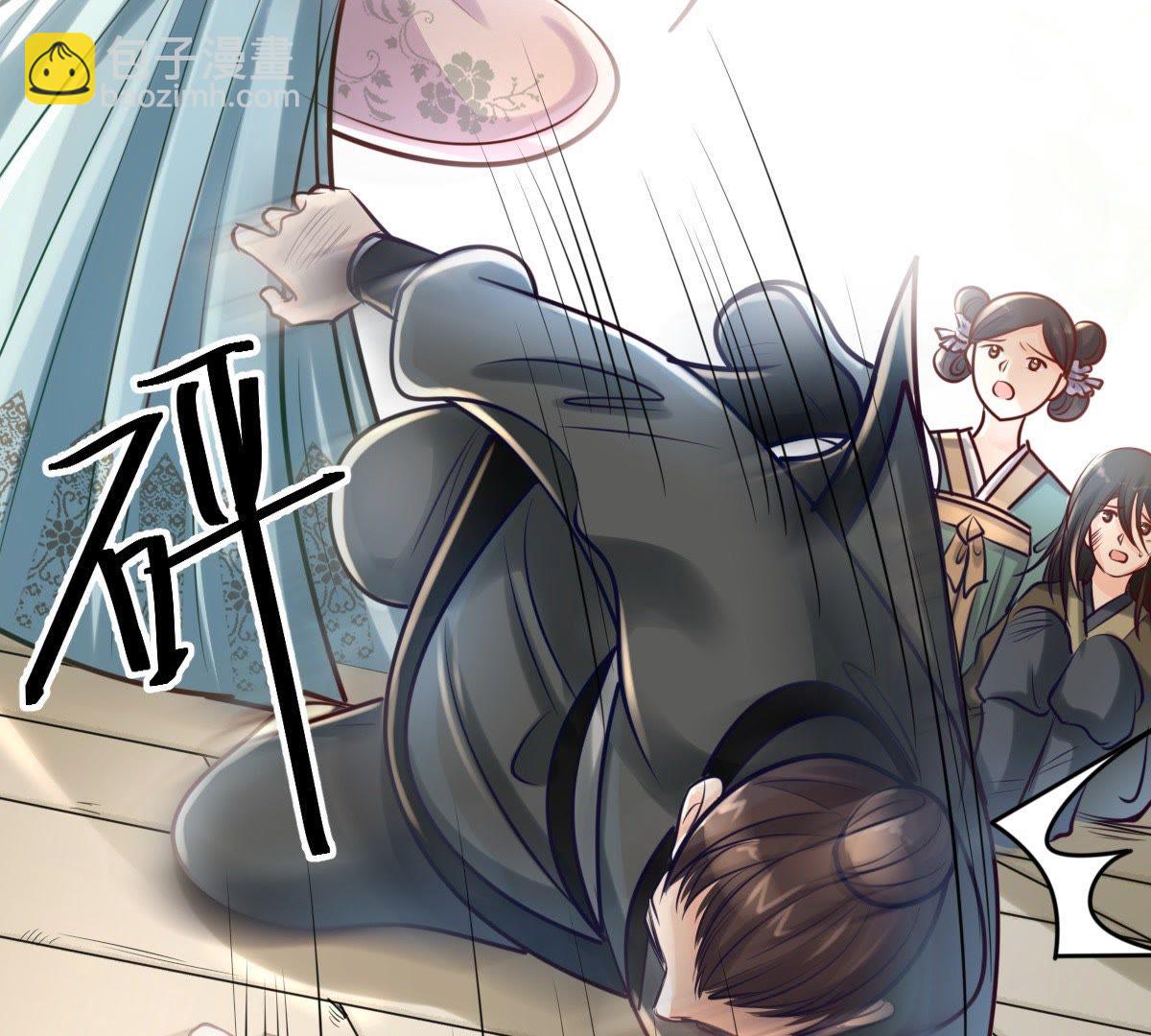 戰神狂妃：鳳傾天下 - 30 第29話 妖孽醇王(1/2) - 2