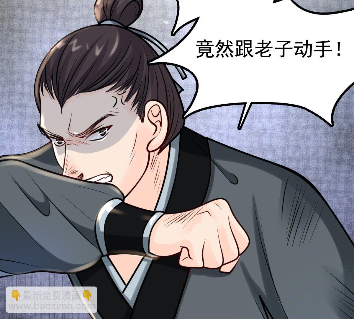 戰神狂妃：鳳傾天下 - 30 第29話 妖孽醇王(2/2) - 4