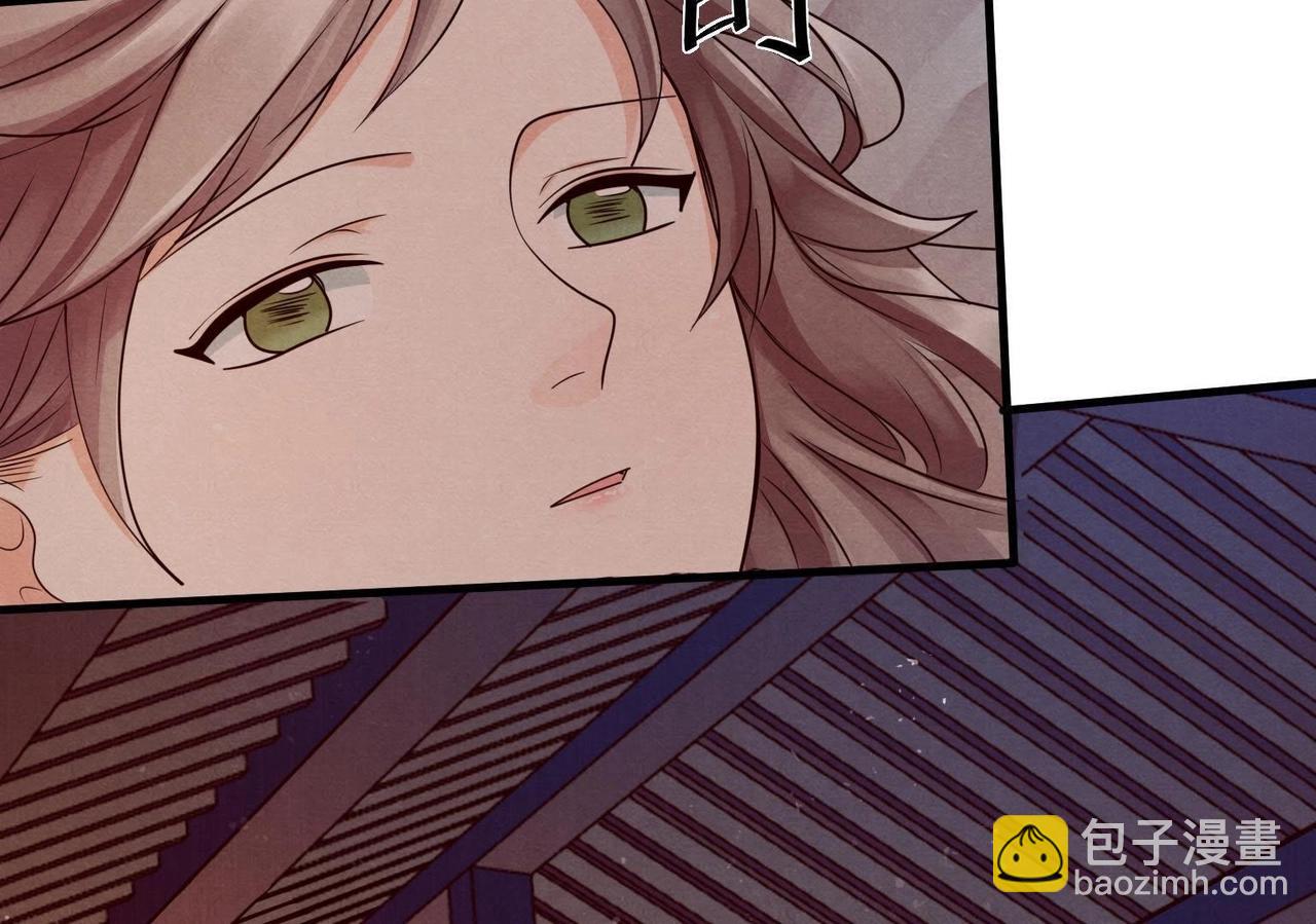 戰神狂妃：鳳傾天下 - 第3話 發現隨身空間(3/3) - 4