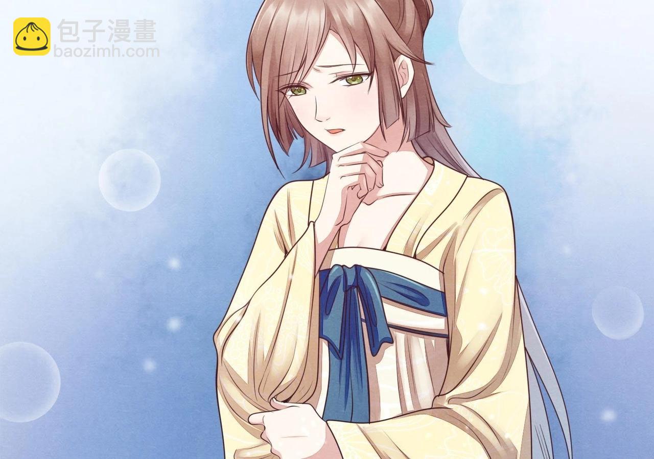 戰神狂妃：鳳傾天下 - 第3話 發現隨身空間(1/3) - 1