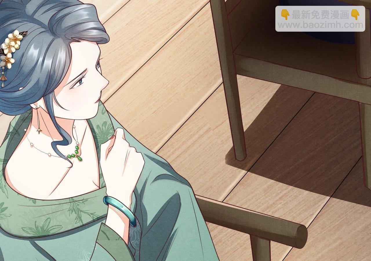 戰神狂妃：鳳傾天下 - 第3話 發現隨身空間(1/3) - 5