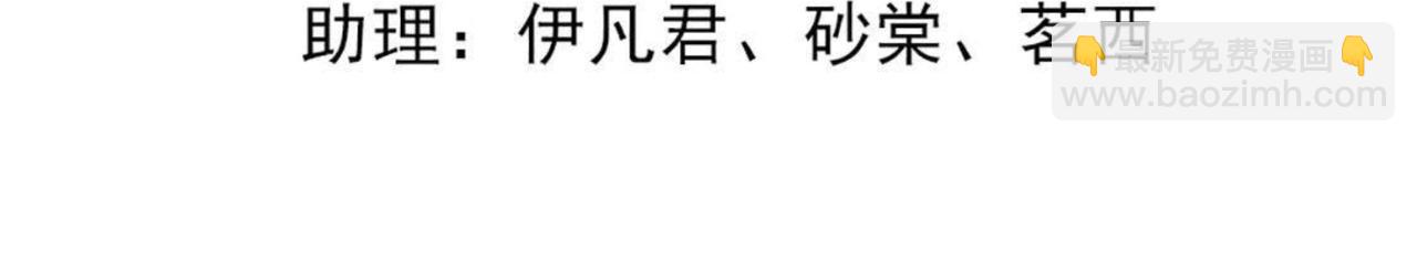 戰神狂妃：鳳傾天下 - 第3話 發現隨身空間(1/3) - 4