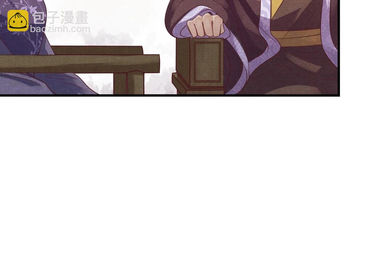 戰神狂妃：鳳傾天下 - 第3話 發現隨身空間(1/3) - 4