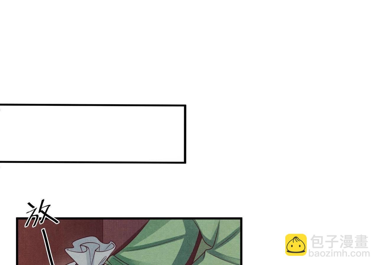 戰神狂妃：鳳傾天下 - 第3話 發現隨身空間(2/3) - 8