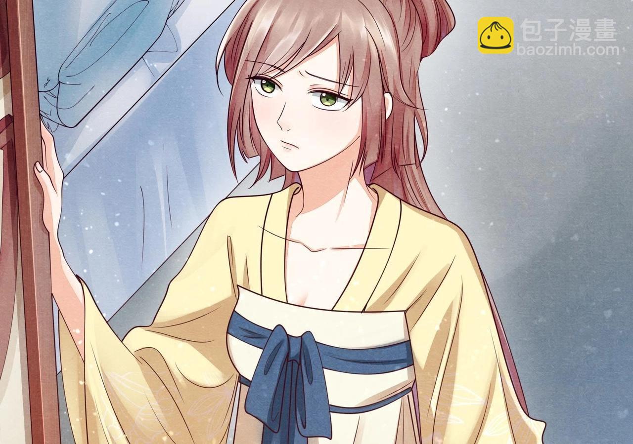 戰神狂妃：鳳傾天下 - 第3話 發現隨身空間(2/3) - 3