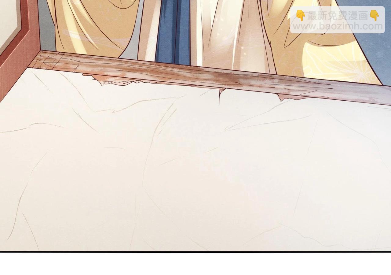 戰神狂妃：鳳傾天下 - 第3話 發現隨身空間(2/3) - 4