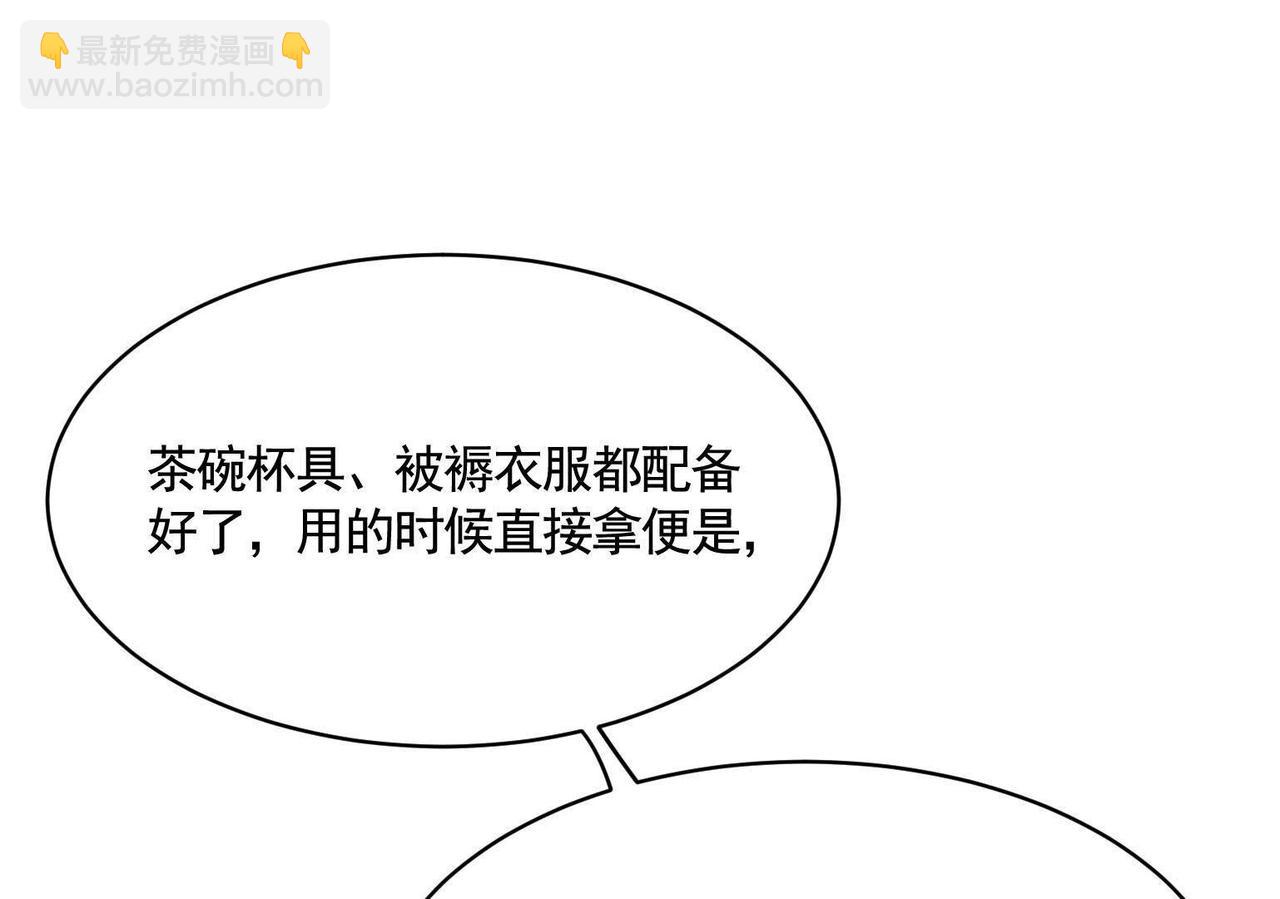 戰神狂妃：鳳傾天下 - 第3話 發現隨身空間(2/3) - 5