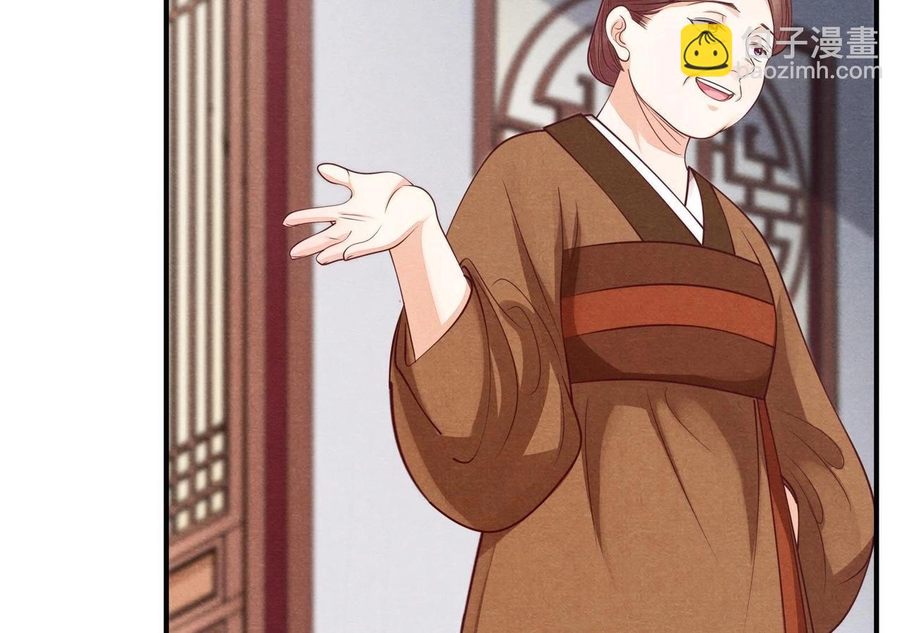 戰神狂妃：鳳傾天下 - 第3話 發現隨身空間(2/3) - 7