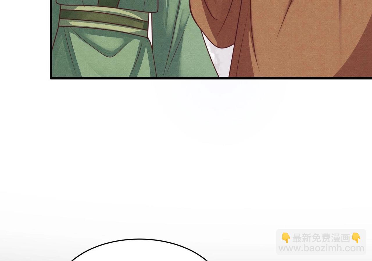 戰神狂妃：鳳傾天下 - 第3話 發現隨身空間(2/3) - 2