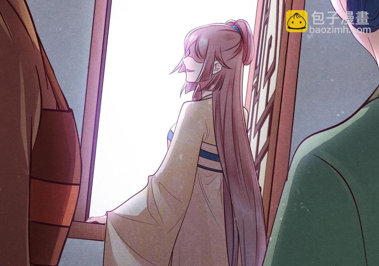 戰神狂妃：鳳傾天下 - 第3話 發現隨身空間(2/3) - 5