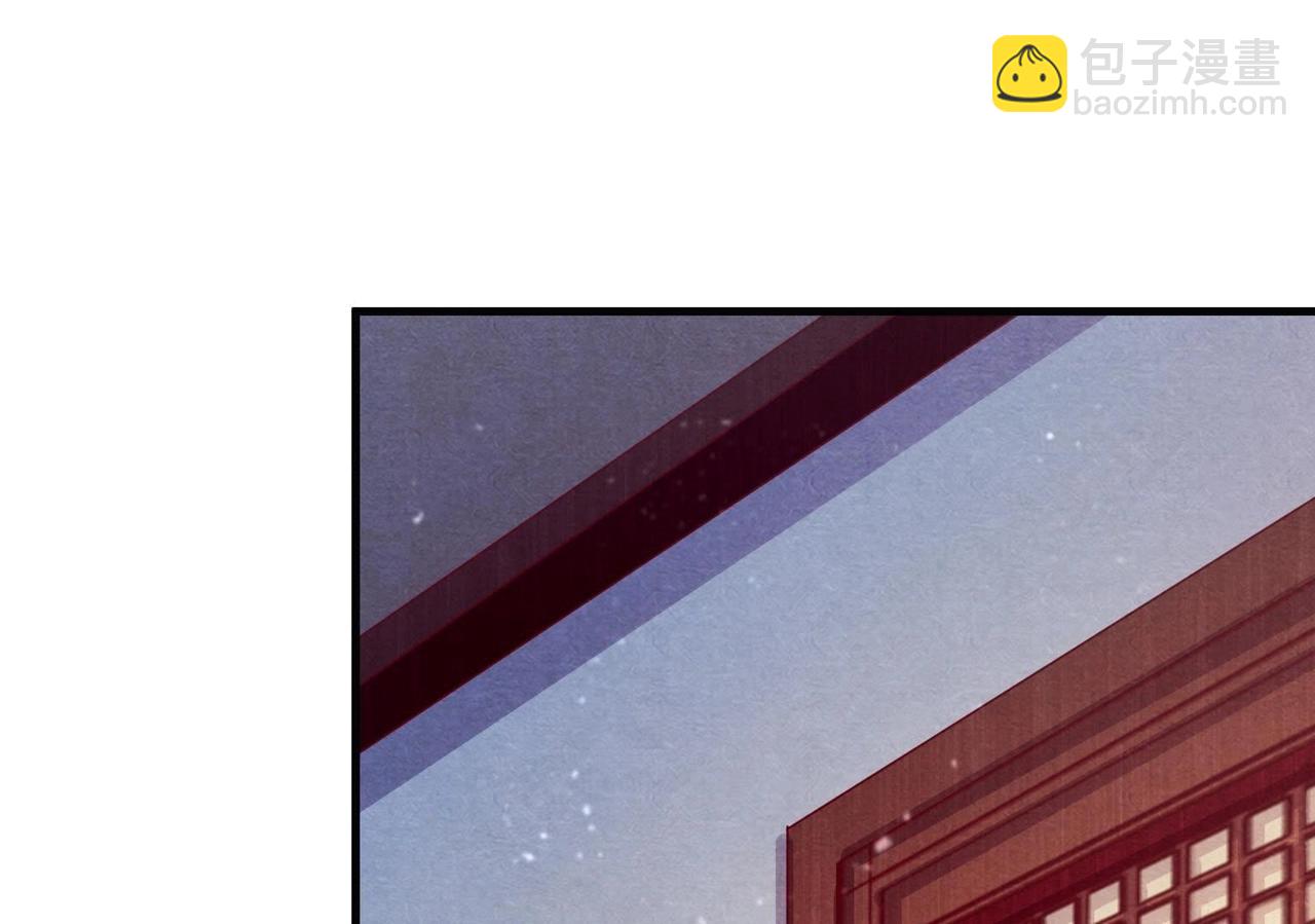 戰神狂妃：鳳傾天下 - 第3話 發現隨身空間(2/3) - 4