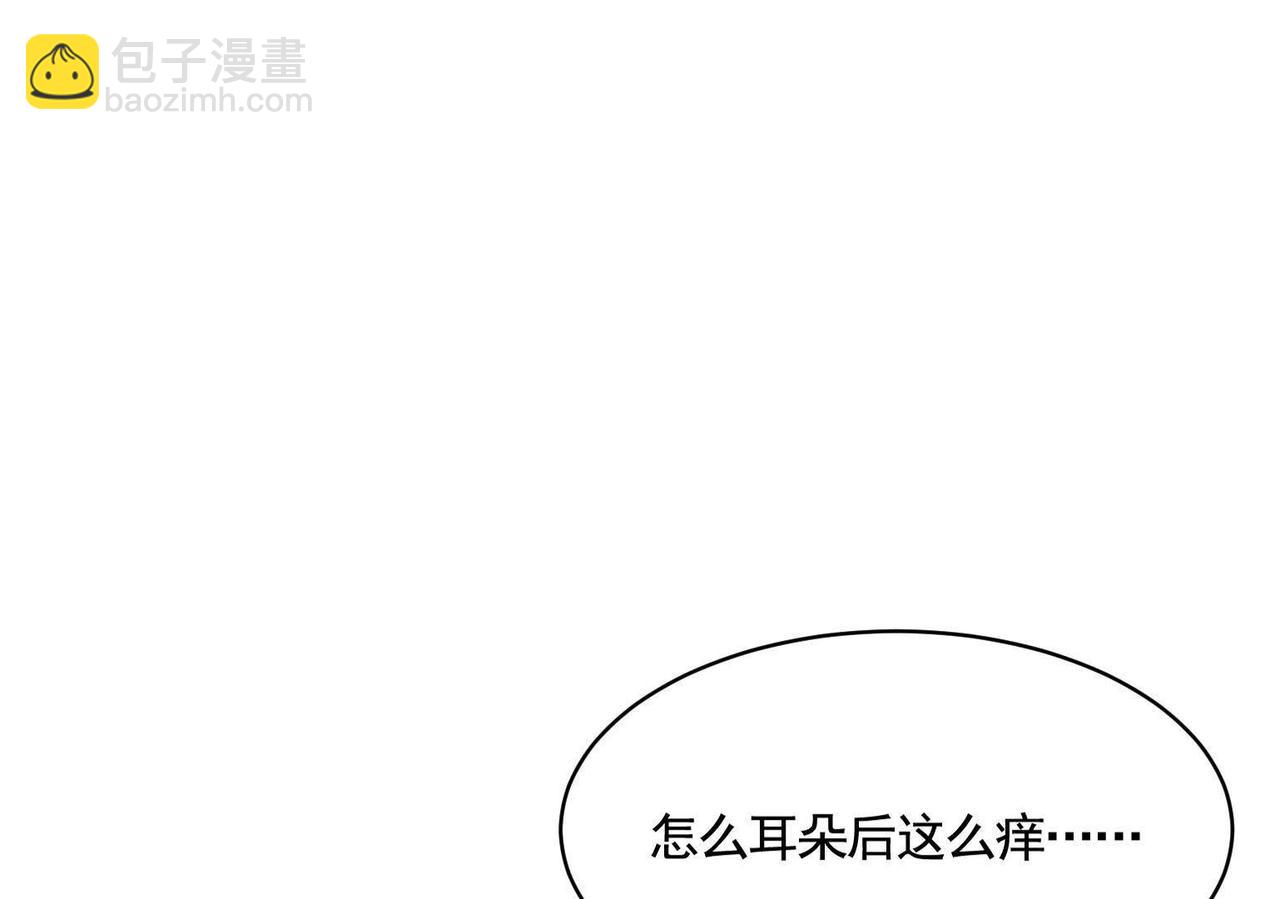 戰神狂妃：鳳傾天下 - 第3話 發現隨身空間(2/3) - 2