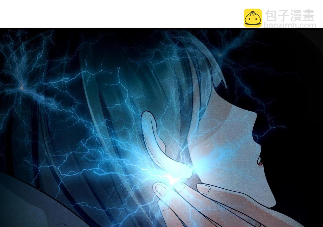 戰神狂妃：鳳傾天下 - 第3話 發現隨身空間(2/3) - 5