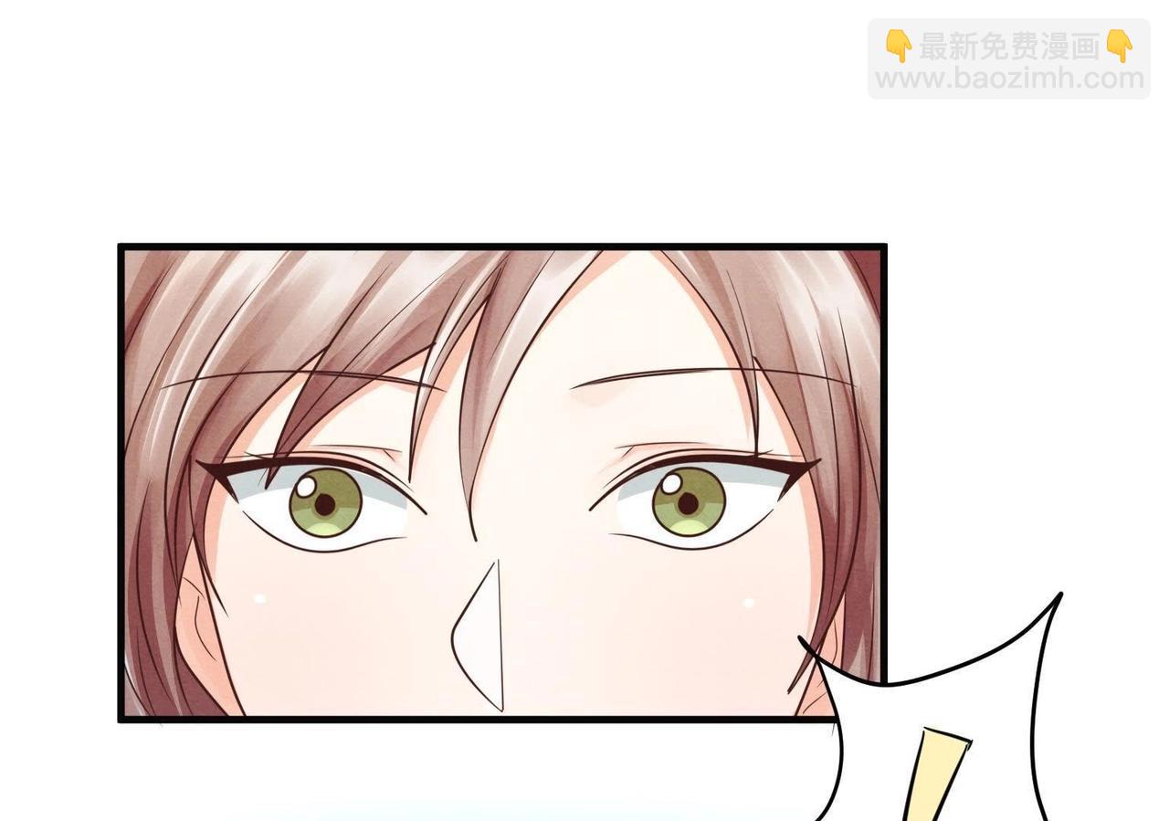 戰神狂妃：鳳傾天下 - 第3話 發現隨身空間(2/3) - 1