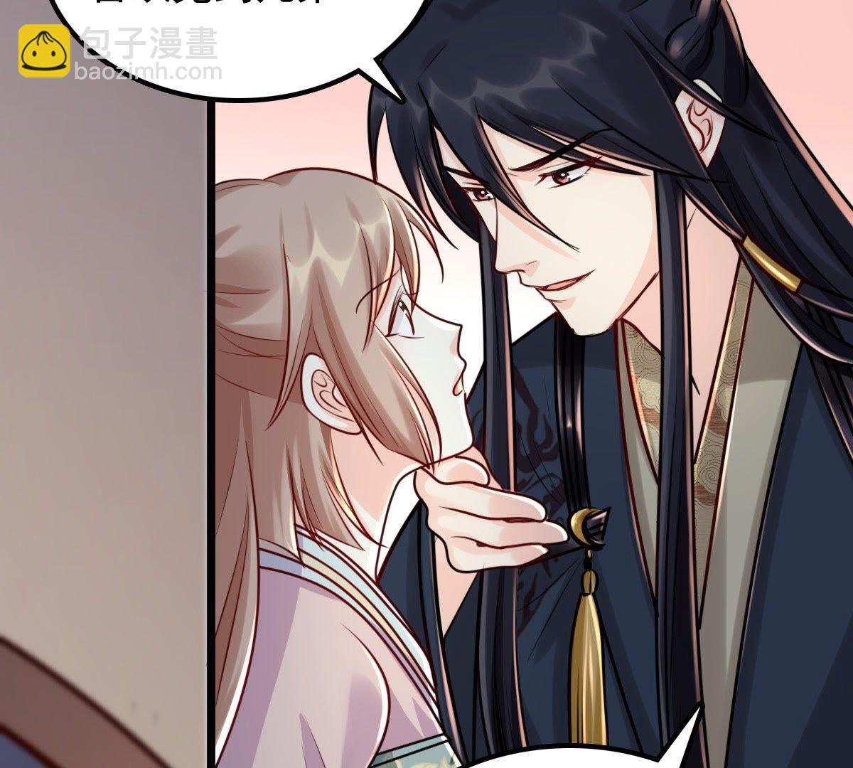 戰神狂妃：鳳傾天下 - 32 第31話 憑什麼(1/2) - 2