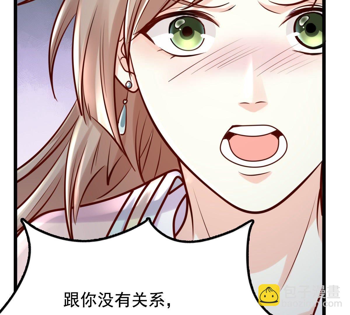 戰神狂妃：鳳傾天下 - 32 第31話 憑什麼(2/2) - 3