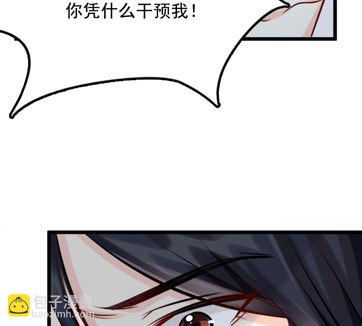 戰神狂妃：鳳傾天下 - 32 第31話 憑什麼(2/2) - 1