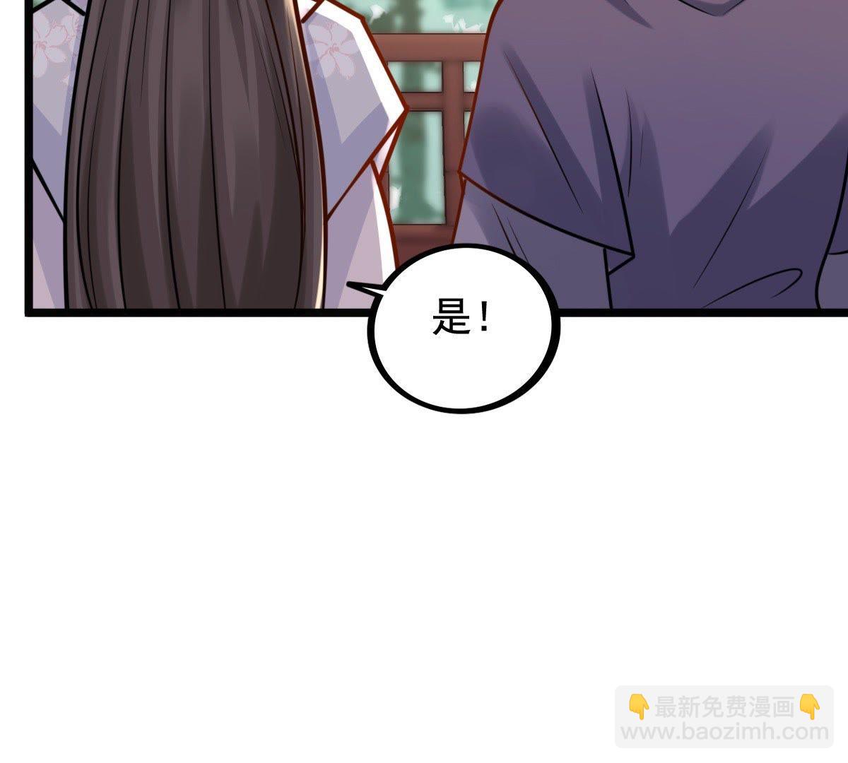 戰神狂妃：鳳傾天下 - 34 第33話 百花節(2/2) - 3