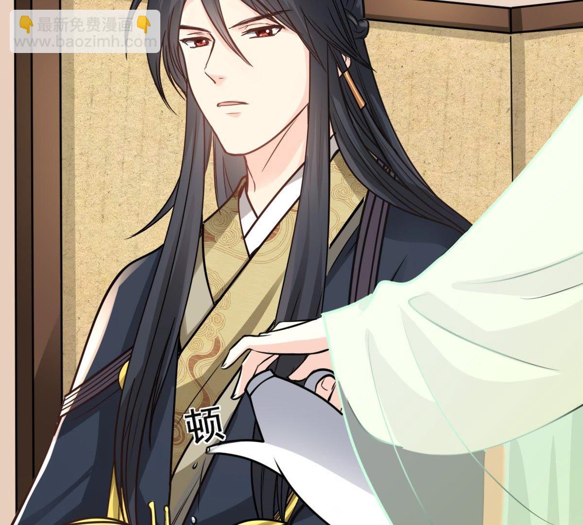 戰神狂妃：鳳傾天下 - 36 第35話  一人之下(1/2) - 5