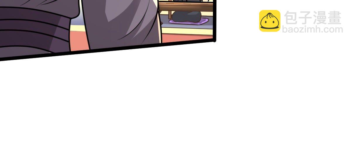 戰神狂妃：鳳傾天下 - 36 第35話  一人之下(1/2) - 7