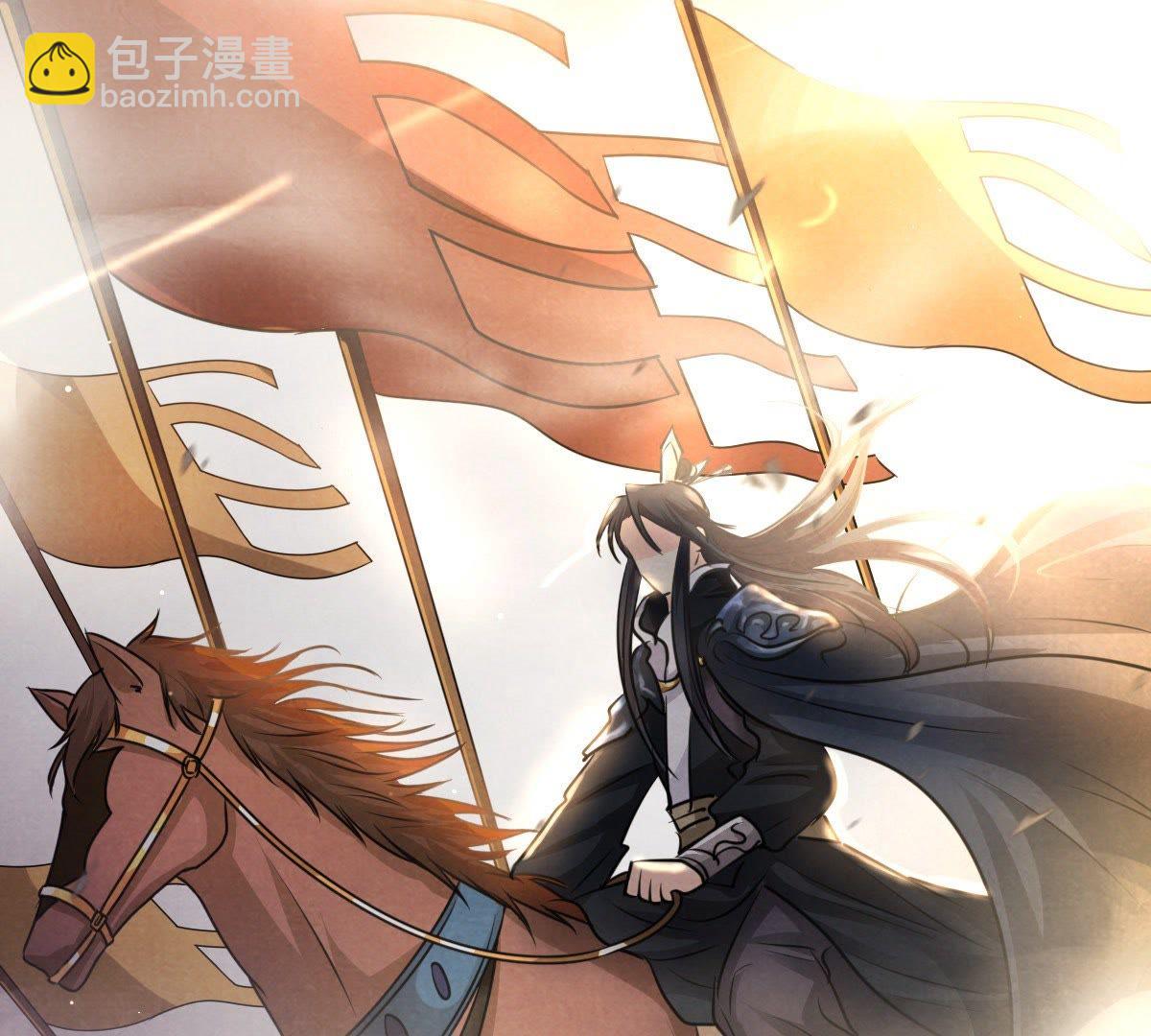 戰神狂妃：鳳傾天下 - 36 第35話  一人之下(2/2) - 5